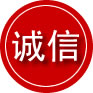 平遥诚信救援服务