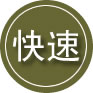 平遥24小时道路救援