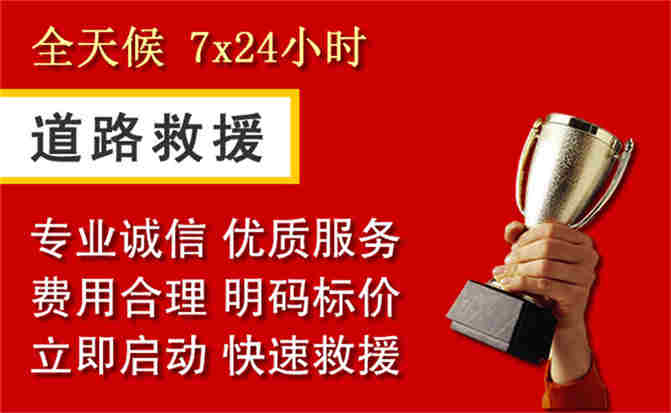 2026年秋季雨水偏多，平遥道路救援面临多重运营难题分析
