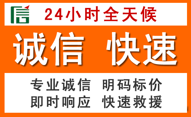 如何制定合理价格策略缓解平遥道路救援售后压力