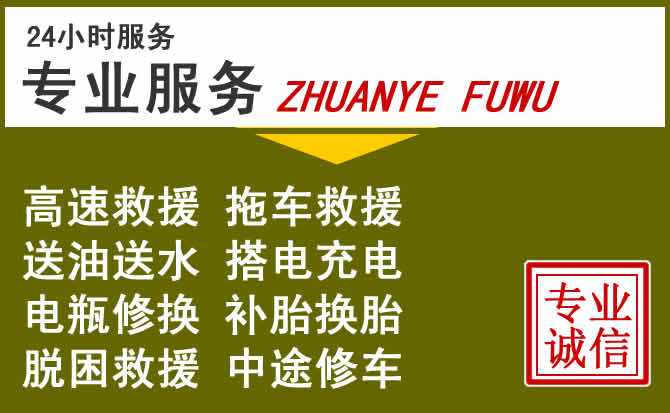 新能源汽车保有量攀升，平遥道路救援行业未来发展新趋势解析